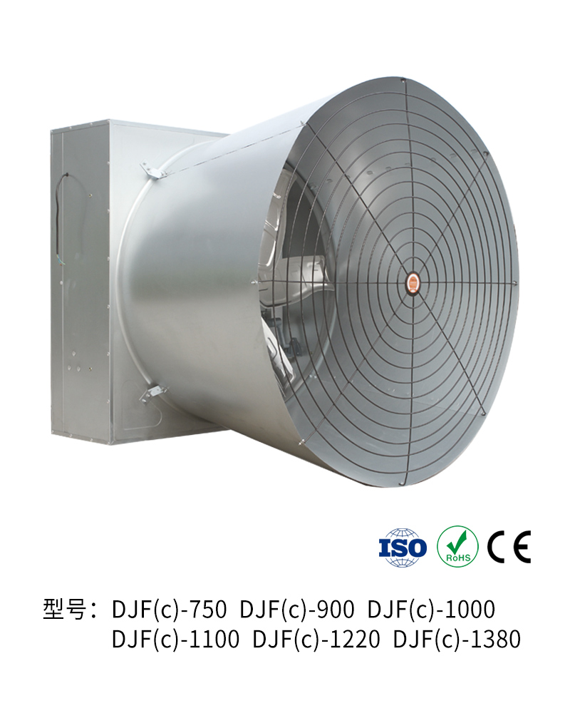 DJF(c)系列重錘式百葉攏風筒風機