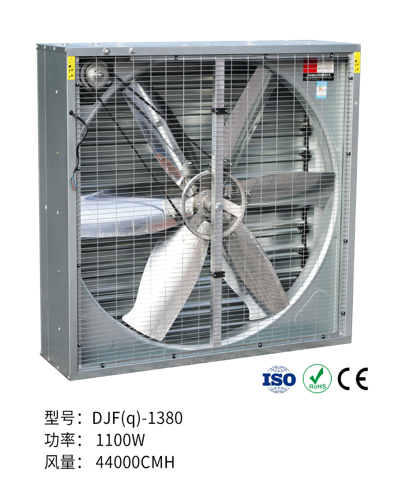 DJF(q)系列推拉式風機